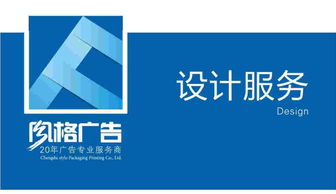 广告设计 创意与策略的完美融合