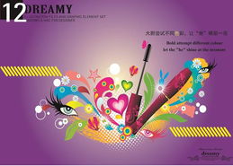 融合艺术与科技的创新实践——2010级广告设计与制作专业吴青宇计算机技术开发设计作品解析