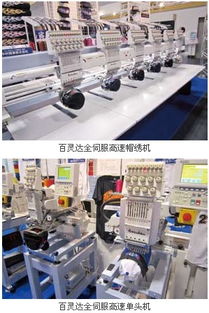 嘉铭电脑刺绣机新技术新产品巡礼（上篇） 计算机技术开发的创新突破